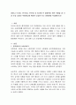 영화나 드라마, 연극이나 연주회 등 최근에 본 대중문화 관련 작품들 중 가장 인상 깊었던 작품하나를 택하여 감상문 또는 비평문을 작성해보시오 2페이지