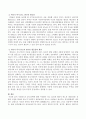 사회적으로 분노장애에 대한 이슈화가 되고 있는데 따라서 분노의 개념(정의) 등 문헌 고찰을 통하여 분노가 무엇인지 서술하시오. 3페이지