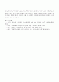 사회적으로 분노장애에 대한 이슈화가 되고 있는데 따라서 분노의 개념(정의) 등 문헌 고찰을 통하여 분노가 무엇인지 서술하시오. 4페이지