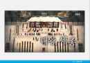 세종대왕의 업적을 문화,과학,국방으로 나눠서 알아보자 5페이지