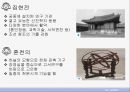 세종대왕의 업적을 문화,과학,국방으로 나눠서 알아보자 11페이지