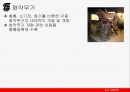 세종대왕의 업적을 문화,과학,국방으로 나눠서 알아보자 16페이지