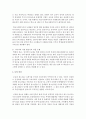 [사회복지조사론] 최근 사회문제가 되는 사례(아동학대,  청소년 비행,  다문화 가족,  노인자살 등)를 발췌하여 사회복지사가 어떤 역할을 수행해야 하는지 자신의 생각을 정리하시오 4페이지