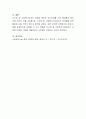 현실적으로 사회복지기관 및 시설을 지역사회에서 가장 효율적으로 홍보할 수 있는 방안에 대해 생각해보세요 5페이지