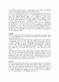 5세기관지염과 RSV 2페이지
