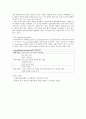 [분석/조사] 폐렴  3페이지