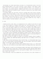 방통대 재무행정론과제. 우리나라 지방재정의 특징과 개선방안에 대해서 설명하라. 6페이지