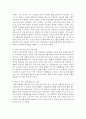 한 부모 가족의 복지대책에 대해서 설명해 보세요 [한부모복지대책] 6페이지