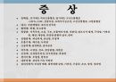 만성신부전, 만성신부전 정의, 만성신부전 증상, 만성신부전 진단, 만성신부전 치료, 만성신부전환자 교육프로그램, 사회복지사의 개입 4페이지