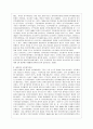 좌우합작운동 9페이지