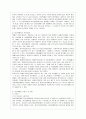 정신장애인 9페이지