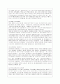 정신장애인 10페이지