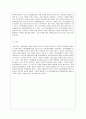 정신장애인 12페이지