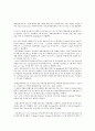 혁신적인 당뇨병 치료제와 그 기반이 되는 기술 2페이지