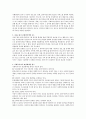 [사례관리] 사례관리과정에 있어 사정에 대해 기술하고 그 중요성에 논의, 자료수집시 포함되어야할 요소와 사회복지사가 명심해야 할 원칙에 대해 서술하시오. 2페이지