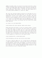 [간호학과] 만성신부전 (CRF, ESRD) 사례연구 case study 3페이지