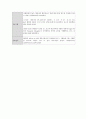[간호학과] 만성신부전 (CRF, ESRD) 사례연구 case study 18페이지