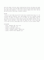 아동이 발달을 하는데 있어서 천성과 양육이 중요한데 천성과 양육을 어느 것이 더 중요한지 예를 들어 설명하시오. 4페이지