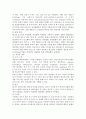 위암대상자간호 16페이지