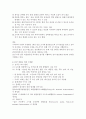위암대상자간호 24페이지