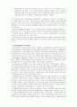 [아동건강교육 공통] (1)아동건강교육의 중요성과 건강교육에 포함되어야 할 내용, 지도원리를 설명하시오 (2)유아의 안전교육에 대해 설명하시오 (3)급식지도관리에 대해 설명하시오 7페이지