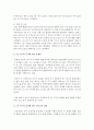 1인 가구의 증가 요인과 실태 등을 통해 앞으로의 전망과 문제점에 대해 서술 (1인가구) 5페이지
