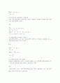 정정보의 반력을 구하는 방법에 대해 설명하시오 4페이지