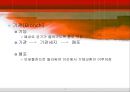 호흡계 5페이지