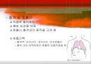 호흡계 7페이지