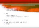 호흡계 13페이지