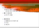 호흡계 14페이지
