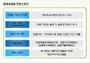스포츠와 경제 8페이지