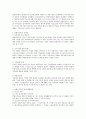다양한 가족형태(맞벌이, 외둥이, 이혼가족) 중 하나를 선정하여 가족형태에 대한 개념 정의, 유형 및 현황, 문제점을 살펴보고 해결방안(정책이나 제도)을 제시하시오(맞벌이가족) 2페이지
