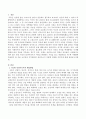 만일 자신의 클라이언트가 아동을 학대하는 사실을 알고 개입하려고 할 때 사생활에 간섭하지 말 것을 요구하여 거부한다면 실천가로서 어떻게 개입할 것인지를 기술하시오. 2페이지