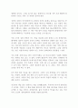 한국건축 중국건축 일본건축 김동욱 독후감 감상문 서평 2페이지