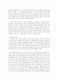 다양한 발달이론을 설명하고,  자신이 생각한 영아에게 적합한 발달이론을 정리해보시오 (발달이론) 5페이지