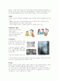 악교정 사례보고서 4페이지