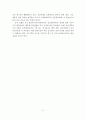 정신장애의 분류에 대해 필요성, 특징, 유형 등으로 나누어 설명 5페이지