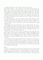 우리나라의 포괄적 보육프로그램의 필요성과 포괄적 보육서비스의 종류에 대하여 알아보고 정리해 보시오. 4페이지