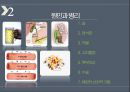 7. 췌장염 6페이지