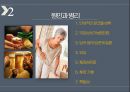 7. 췌장염 14페이지