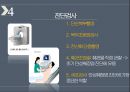7. 췌장염 18페이지