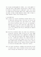 7월 1일부터 시행되는 맞춤형 어린이집 보육제도가 무엇인지 찾아 서술하고 맞춤형 어린이집 제도에 대한 교사 입장, 부모입장에서의 찬성 반대를 선택하여 자신의 의견을 서술 3페이지