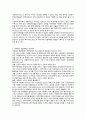 효과적으로 사회복지 서비스를 전달하기 위한 해결 과제를 무엇이 있는지  3페이지