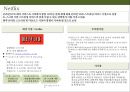 글로벌 엔터테인먼트 산업 Global Entertainment 메이져 기업들의 이해[ 영화 .방송. 음악 . 게임 부문]  [글로벌 엔터테인먼트] 8페이지