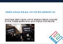 경영자 보상과 경영 성과[미국 법적으로 경영자 보상규제사례]  - 경영자 도덕적 해이 16페이지