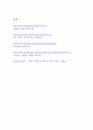 착한 마케팅 사례 분석(해외, 국내 사례 분석 및 비교) 10페이지