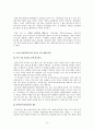 한류열풍에 따른 한국어 교육 현황-미국의 한국어 교육 현황 5p-2014 3페이지