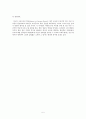 한류열풍에 따른 한국어 교육 현황-미국의 한국어 교육 현황 5p-2014 5페이지