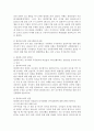 필리버스터의 장단점에 대하여 논하시오  [필리버스터의 장단점] 2페이지